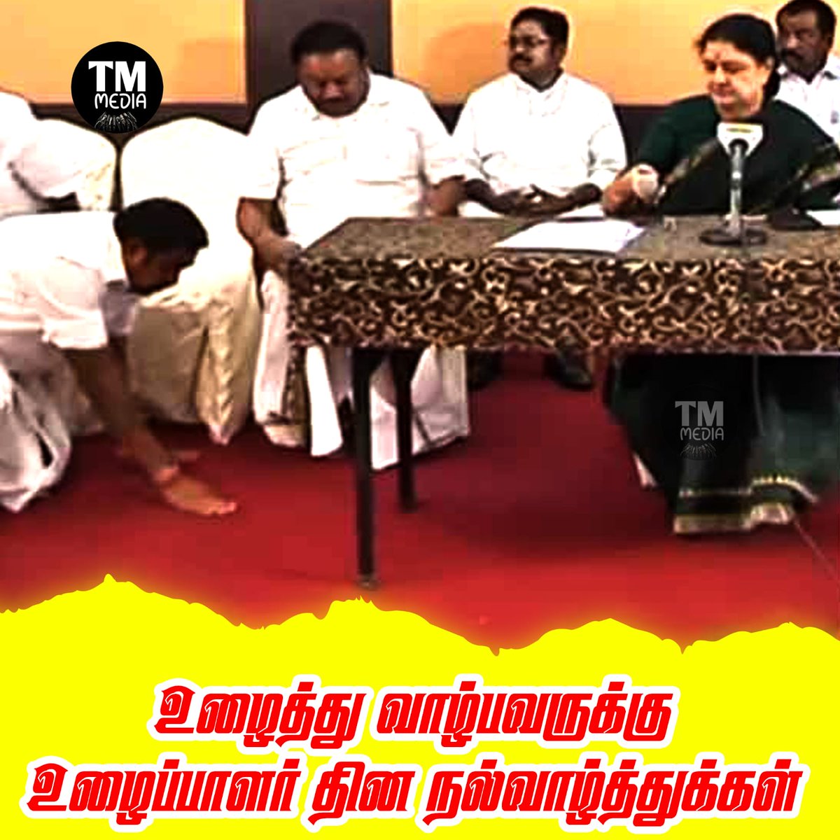 தலையால் தரையை முட்டி உழுத எட்டப்பன் எடப்பாடிக்கு 

உழைப்பாளர் தின வாழ்த்துக்கள்