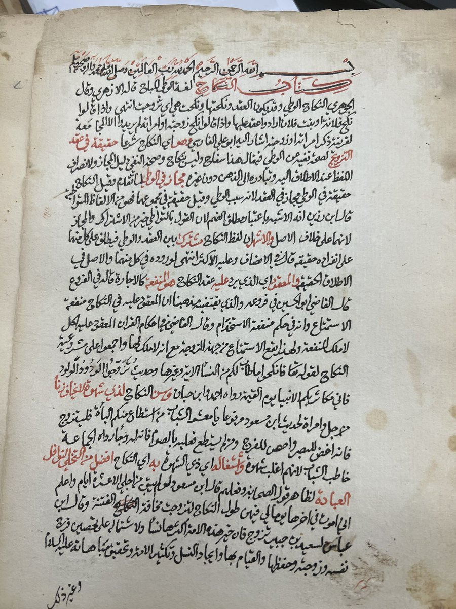 إبراهيم بن عبدالعزيز اليحيى tweet media