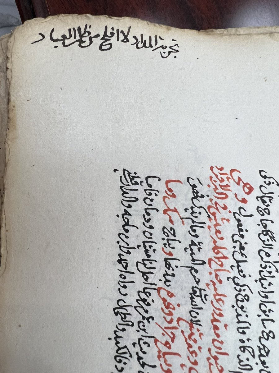 إبراهيم بن عبدالعزيز اليحيى tweet media