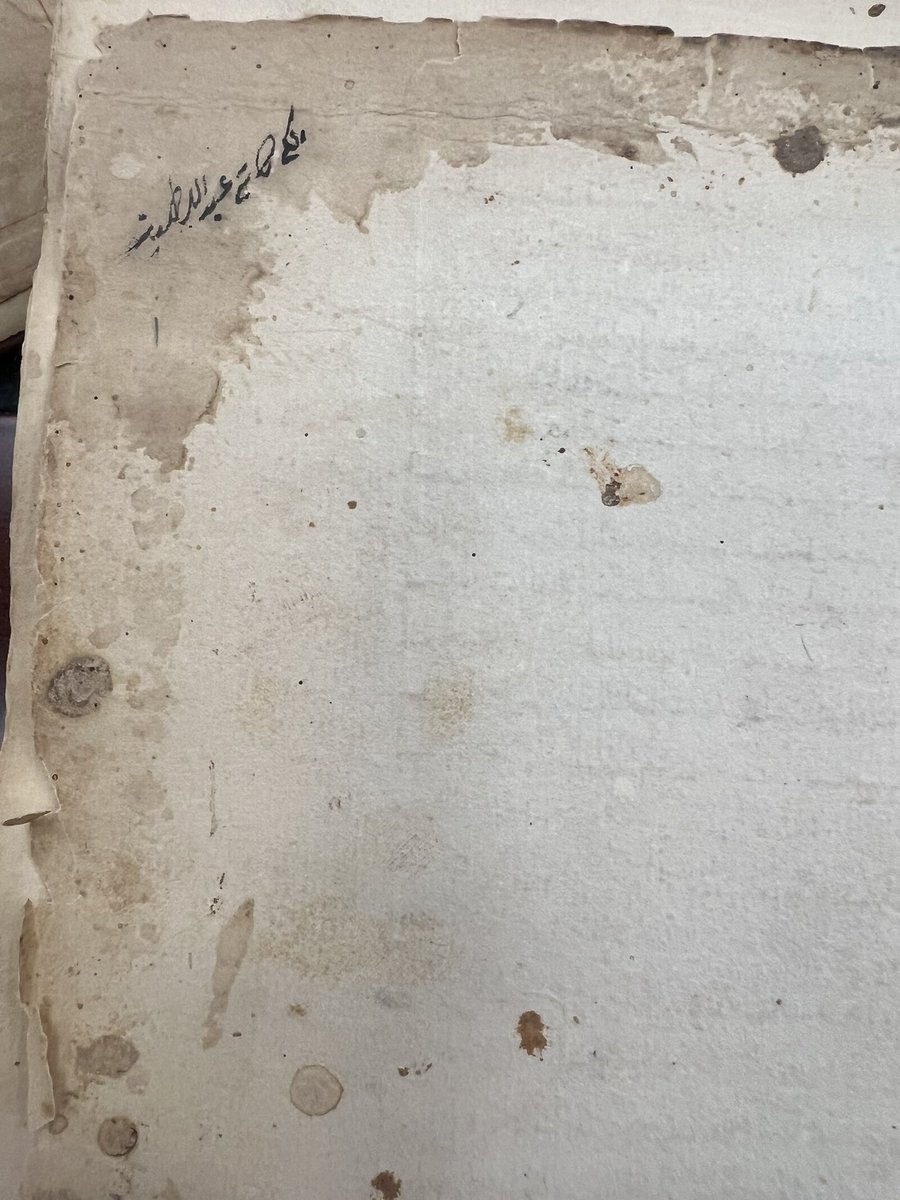 إبراهيم بن عبدالعزيز اليحيى tweet media