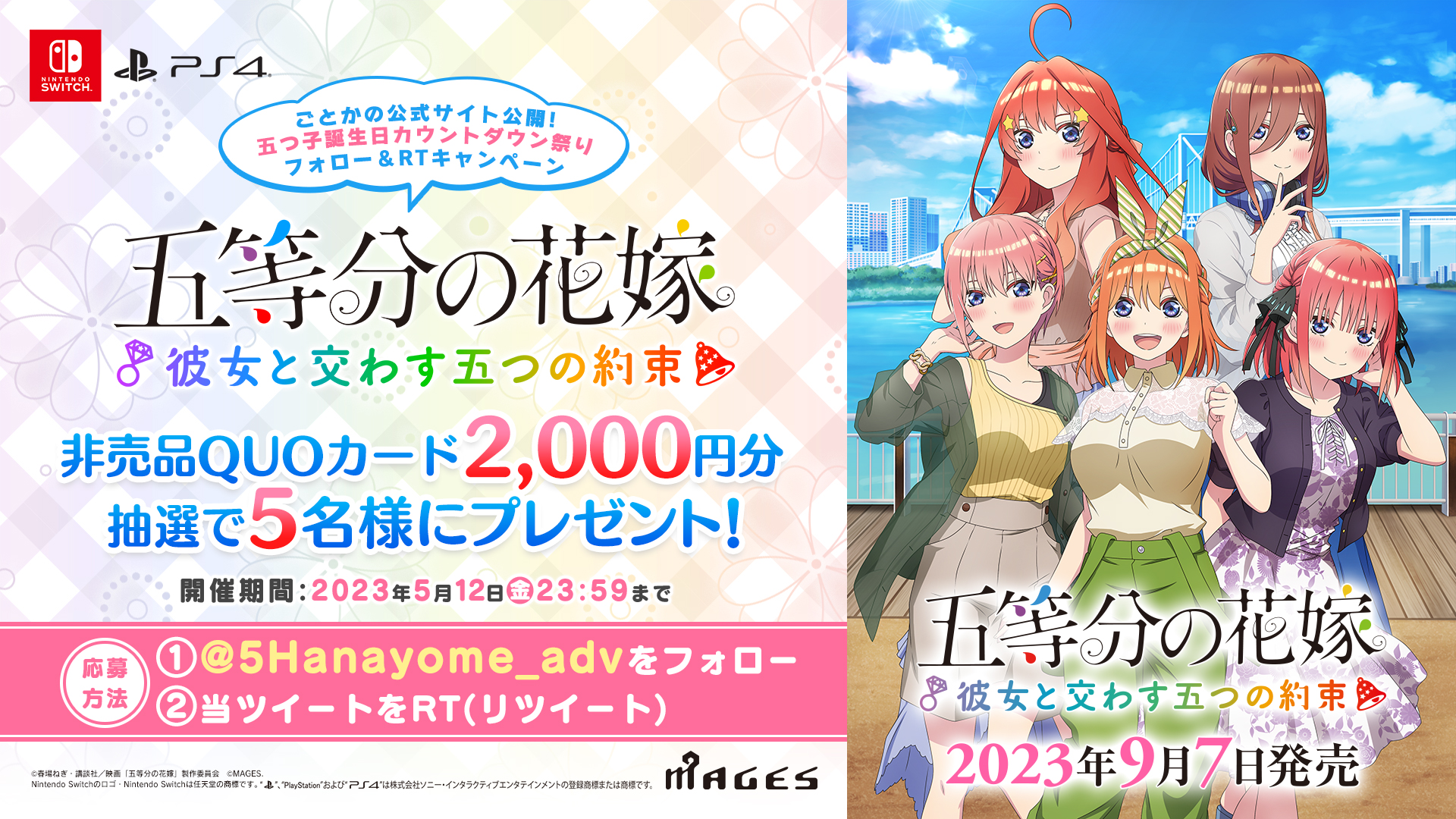 五等分の花嫁 四葉 まとめ売り【最終値下げ】 maxresdefault.jpg