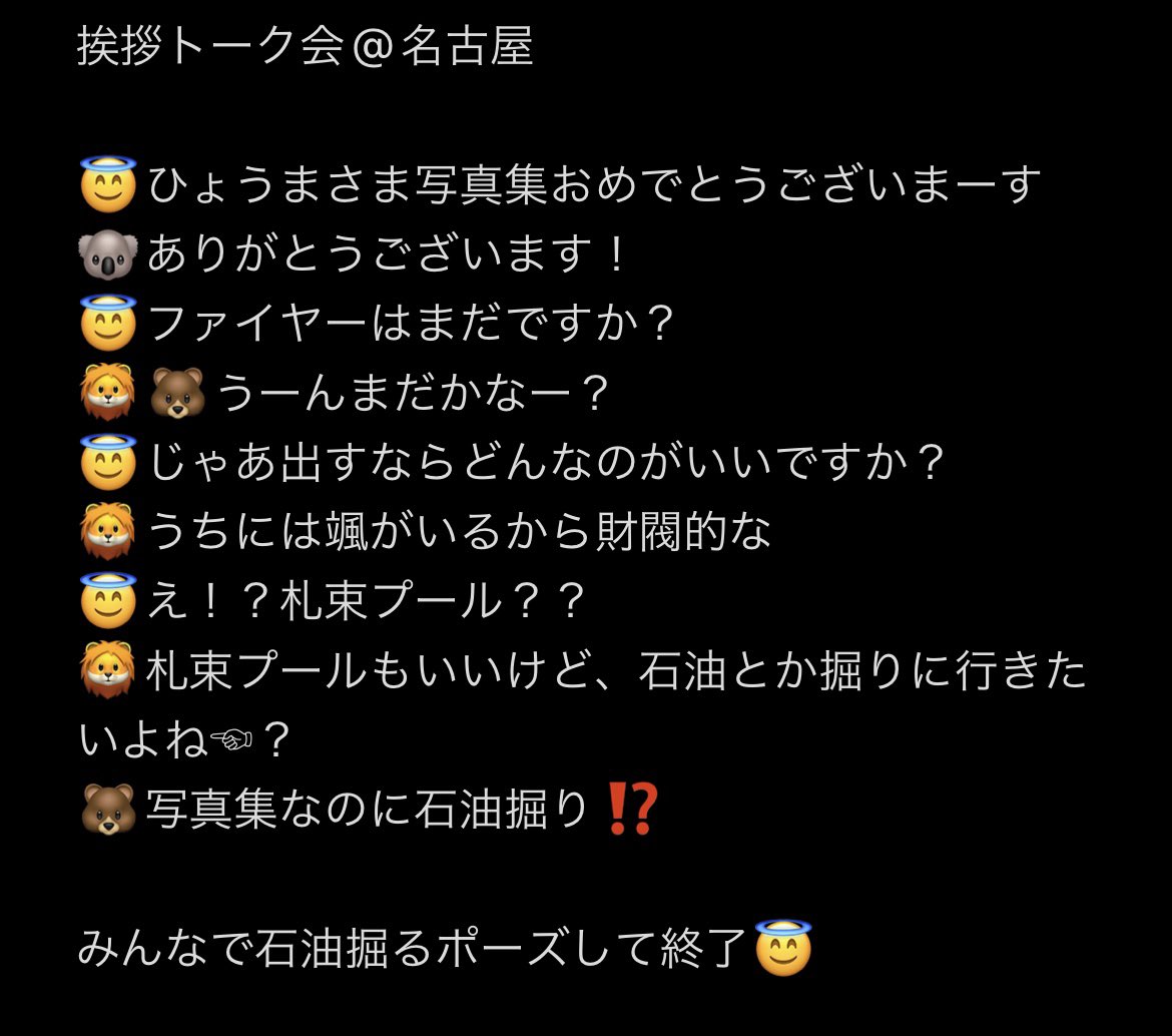 kuma_ha_neko's tweet photo. 朧げな記憶を辿りながら...
#古川毅 #飯島颯 #池田彪馬 #SD_mirror https://t.co/JLc0NuS0b2