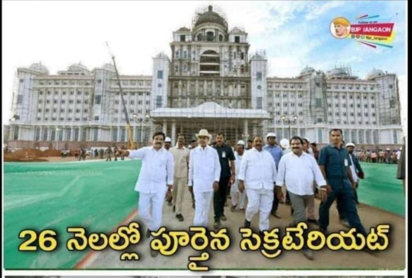 rebealanees's tweet image. Mari @mc_ghatkesar @GhatkesarTown ki dambandinchina 
#railwayflyover
#gurukulcollegeresidentialcollegebuilding
#marketyardstallsbuilding
#vegnonvegmarketyard
#communityhalls
#functionhalls

Epudu istharu

Chepandi doragaru
@TelanganaCMO @KTRBRS @BRSHarish 

@TJSPartyOnline