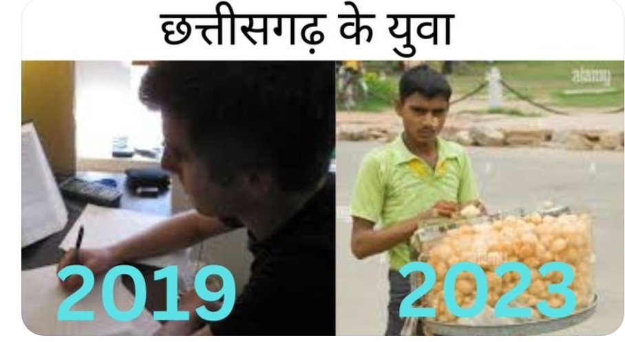 yadaw_yami93973's tweet photo. @bhupeshbaghel @brijmohan_ag @ChhattisgarhCMO @GovernorCG @IBC24News @OPChoudhary_Ind @priyankagandhi @TS_SinghDeo @ZeeMPCG @RahulGandhi @rashtrapatibhvn 
#bhupesh_sarkar_rojgar_do https://t.co/CGq7om9l59
