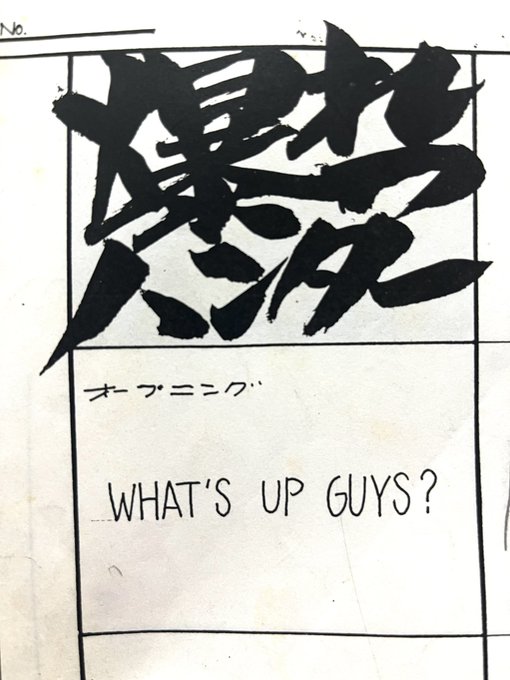 探し物をしていると高確率で「以前探していて見つからなかったもの」が発見されます。