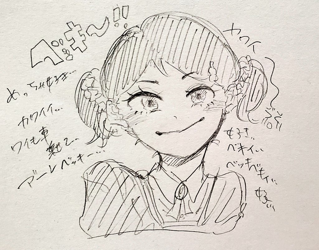 小さい子描けない【再掲】