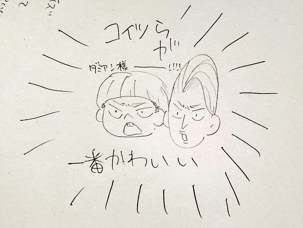 小さい子描けない【再掲】