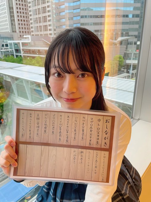 美咲華のTwitter画像45