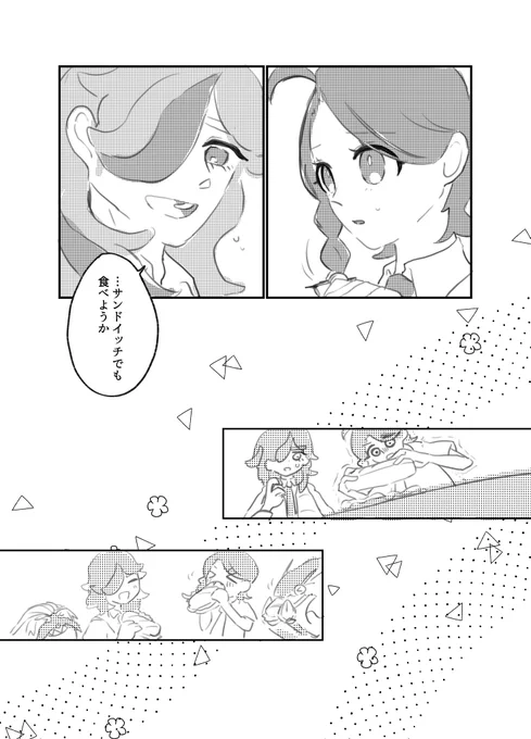 (2/9)