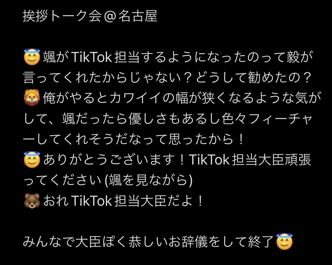 kuma_ha_neko's tweet photo. 朧げな記憶を辿りながら...2️⃣
#古川毅 #飯島颯 #池田彪馬 #SD_mirror https://t.co/6TcfiCew0h