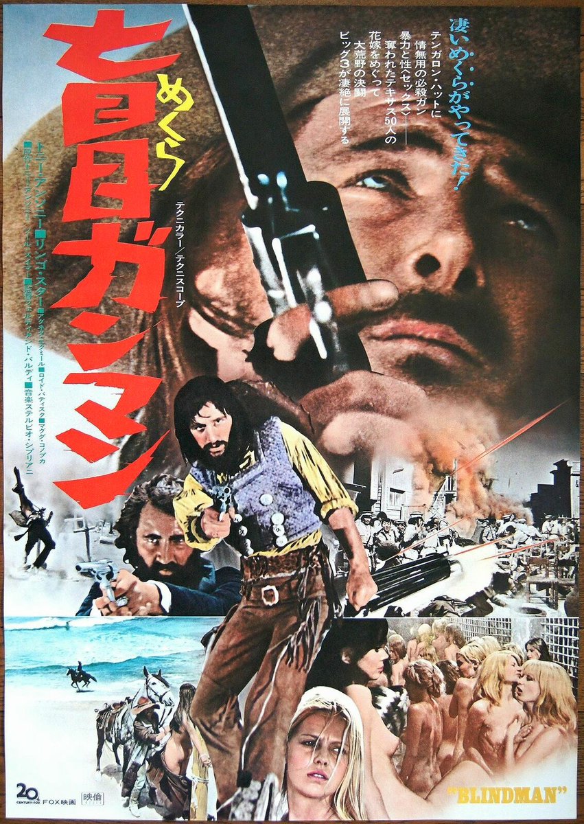shiigeeboo's tweet photo. BLINDMAN (1971)
#FerdinandoBaldi https://t.co/fGfwVNdmjA
