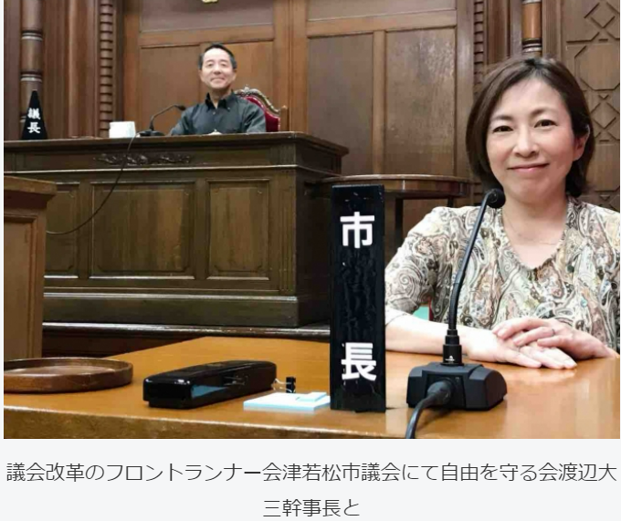 上田令子 ツイッター, 上田令子 twitter – JTZXYB
