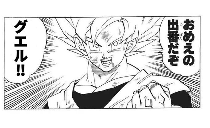 本編での帰還と次回のタイトルコールで全視聴者を沸かせるグエル先輩。  #水星の魔女