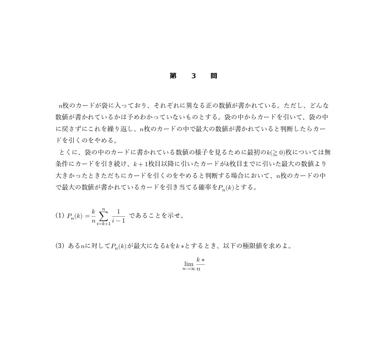 【codomo】東大模試10冊 楽天市場】駿台 東大 模試（本・雑誌・コミック）の通販