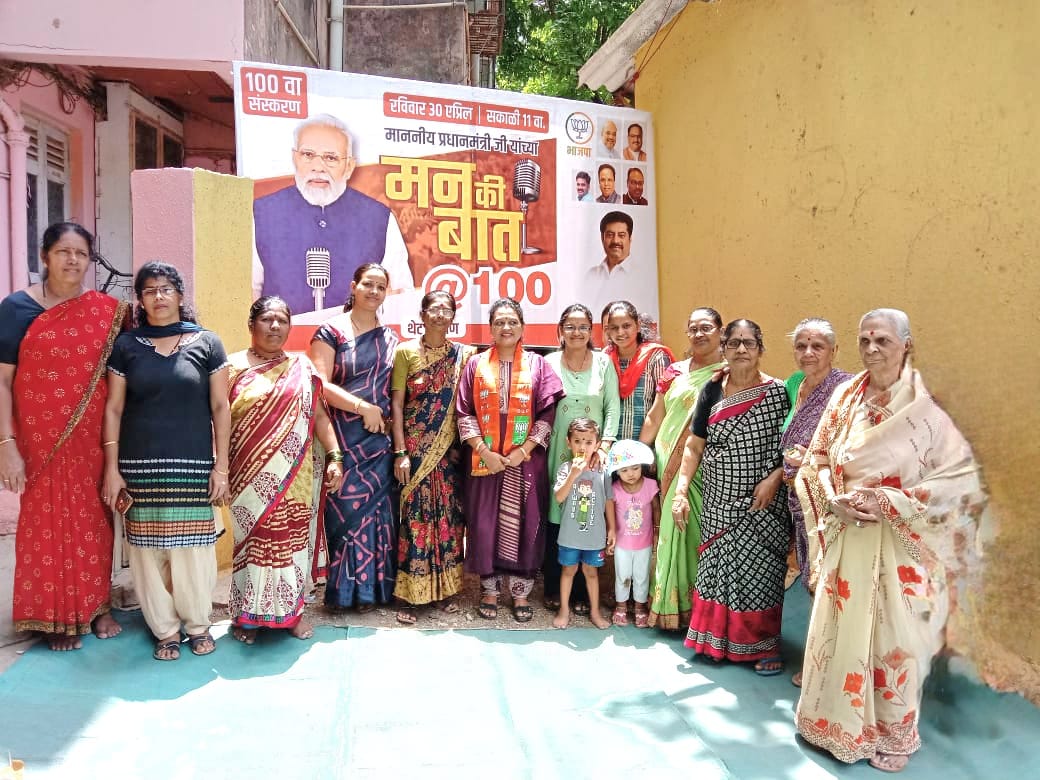 ManishaBombbe's tweet photo. Celebrated 100th episode of Mann ki baat of our beloved PM Shree Narendra Modiji https://t.co/yZ7A7cRlnE