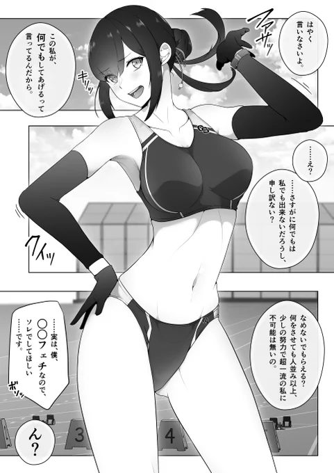 #今月描いた絵を晒そう

春の暖かさで気が緩んでしまい、
今月も管理されちゃいました……。 https://t.co/8VdYS9xrto