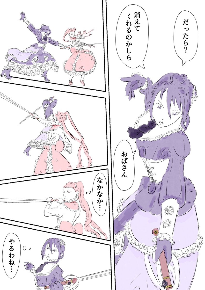 4/5 