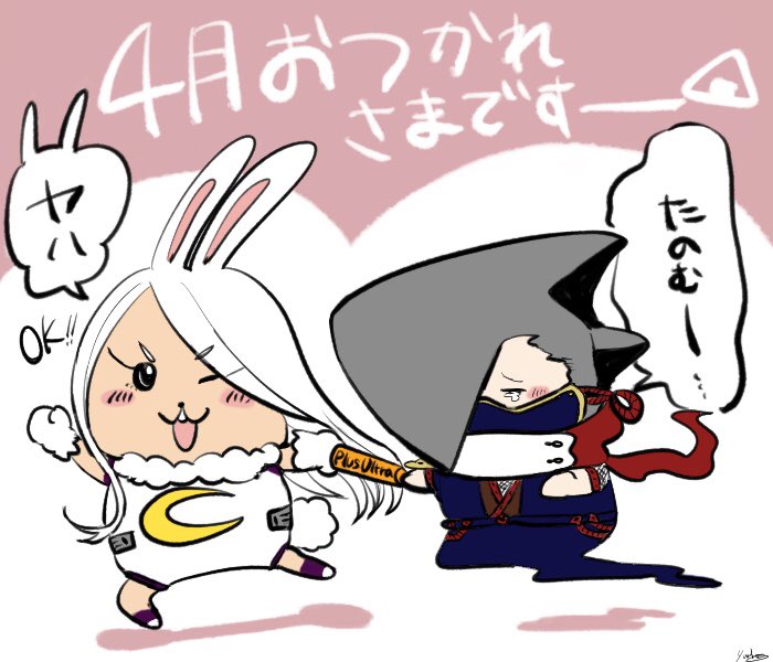 みなさまお疲れ様です
No.4月間でしたが何も出来ず忍びないです
せめてもの過去絵バトンタッチ… 
