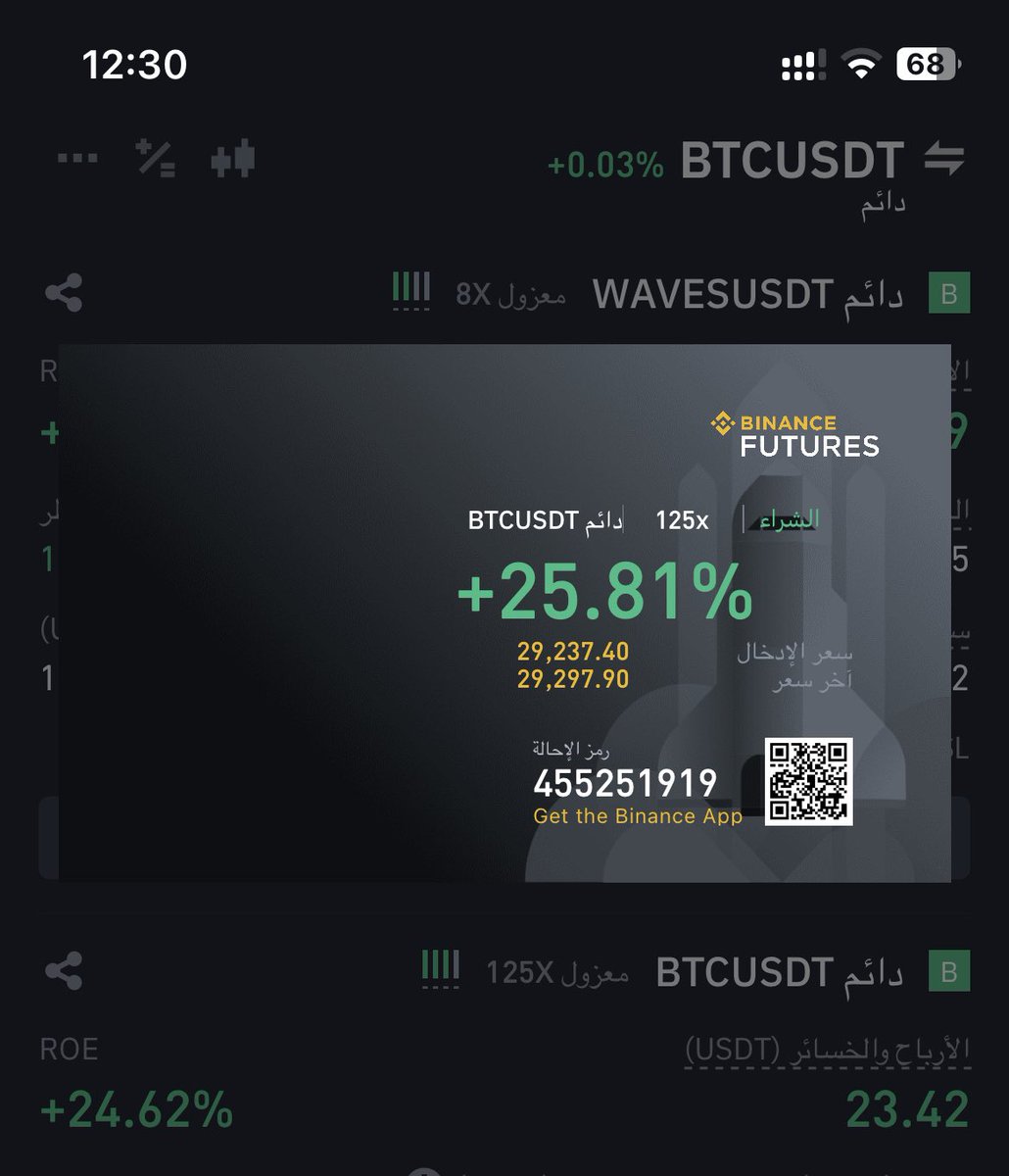 alkayedd1's tweet photo. #Bitcoin Signals 🔥🔥🔥 In Our #VIP Group 💸💸
.
توصيات يايننس فيوتشر  ،، على قناة التوصيات 
تواصل على الخاص للإشتراك 💪🏽🔥 https://t.co/JOzb7QhgKt