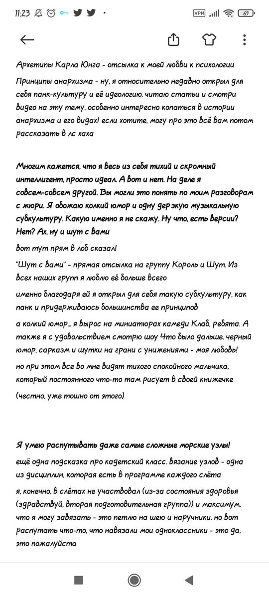 mandriman's tweet photo. это вторая часть

спасибо всем, кто читал меня, ждал ответа, наблюдал за нашими отношениями с @au_ri_ne :) 
мы обязательно ещё поролим, солнц 
но лучше в телеге, с этим впном Я уже заманался, чесслово

я же первый сапп этого сезона, да? 
очень приятно быть первопроходцем азплх https://t.co/q5QC1VoZMa