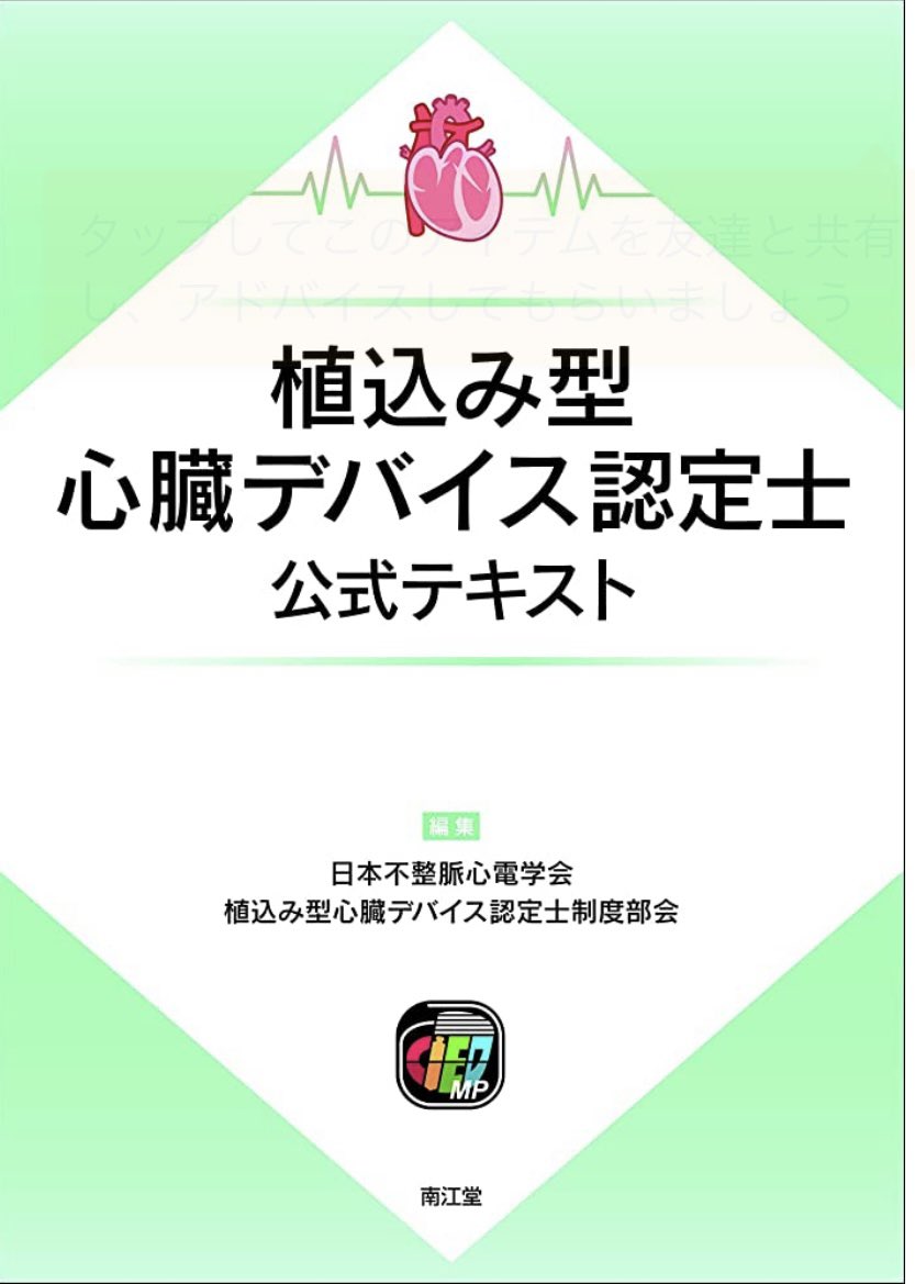 ChV3p's tweet photo. 受けるか悩んでたけど、
買ってしまいました🥺🥺
勉強せざるおえん🥺🥺 https://t.co/kBYqHgwQbh