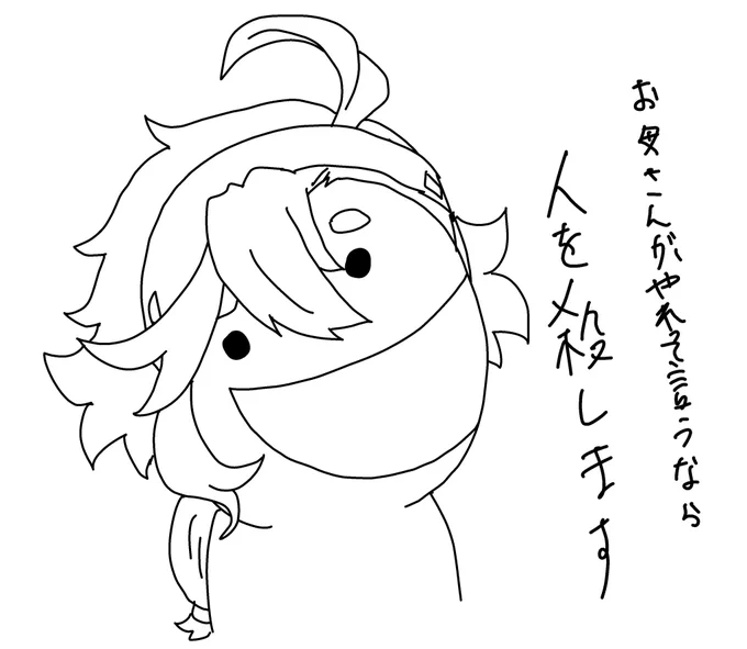 今日のスレッタです。