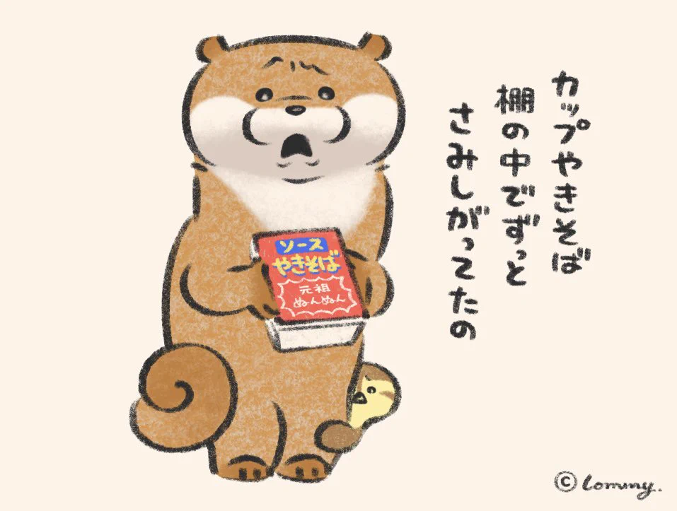 Fu8w_fPacAAXoU6?format=webp&