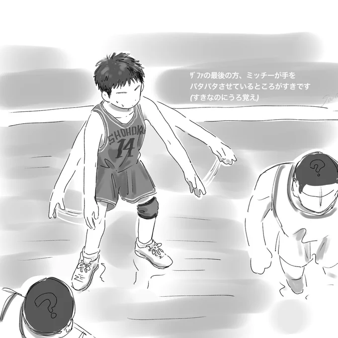 突然思い出した感想 