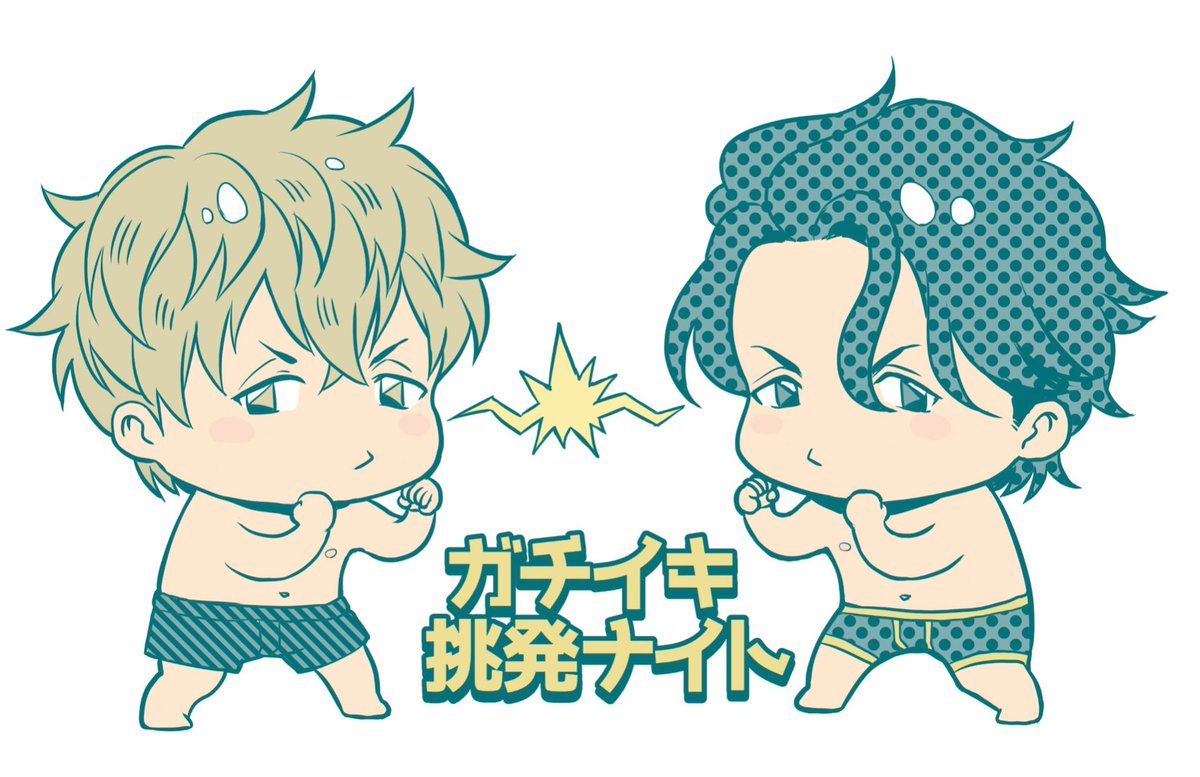 「その昔、白いパンツに印刷したイラスト出てきた」|イクヤスのイラスト