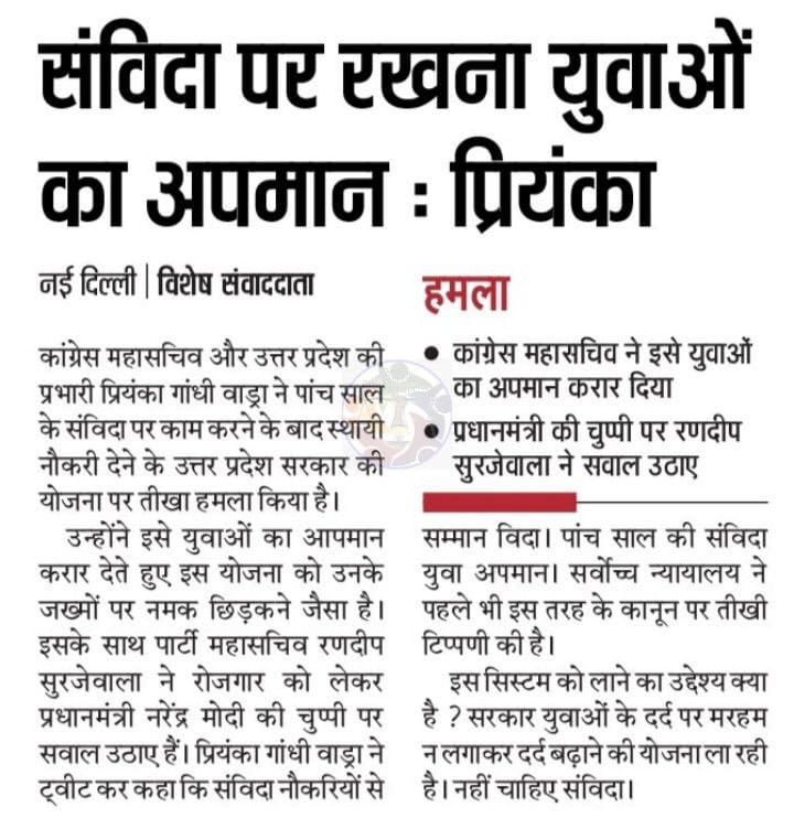 HimanshuJain52's tweet photo. मुख्य मंत्री नि शुल्क दवा योजना में लगे संविदा मन विथ मशीन ( कम्प्यूटर ऑपरेटर ) पिछले 1 महीने से हड़ताल पर है  
हमारी मांग  भी सुन लो हमारे साथ अन्याय क्यों 
पिछेल 10 साल से आप की योजना सफल बना रहे है  @ashokgehlot51 @AG_PrideOfRaj @RajCMO @ashokgahlot29 @AllMndy @priyankagandhi https://t.co/FJZ04auGnO