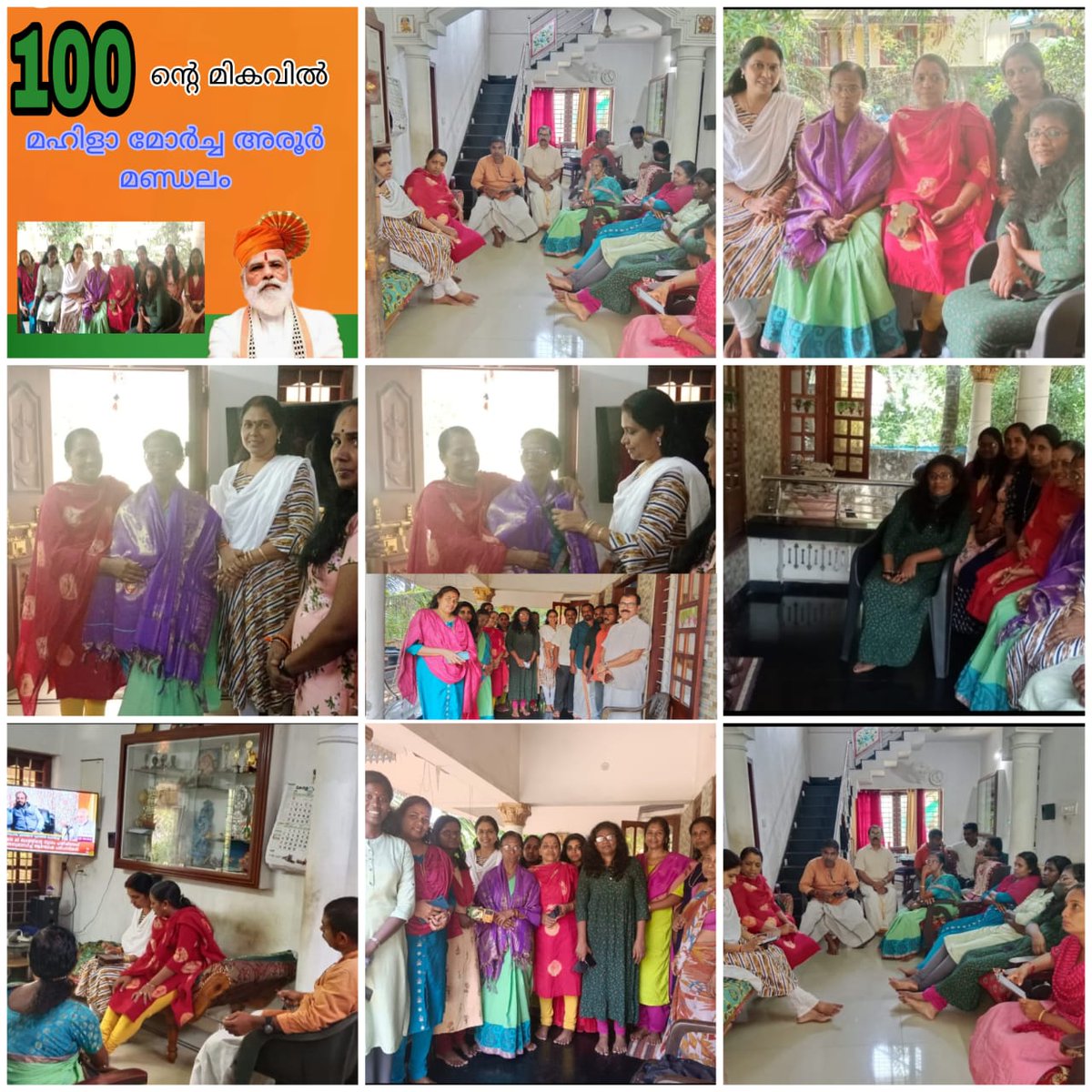 bjp4aroor's tweet photo. മൻ കീ ബാത്ത് 100 മത് എപ്പിസോഡ് BJP അരൂർ മണ്ഡലം  മഹിളാ മോർച്ചയുടെ നേതൃത്വത്തിൽ നടന്നു.
#MannKiBaat100
#MannKiBaatKerala https://t.co/UIoY2RaZKA