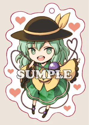 今回は初めてイベント限定でアクリルキーホルダーを作ってみました! 絵柄はこいしちゃんです! 新刊とセット販売ですが、グッズは新刊より少数なので無くなり次第終了となります! よかったらぜひ! #古明地こいし