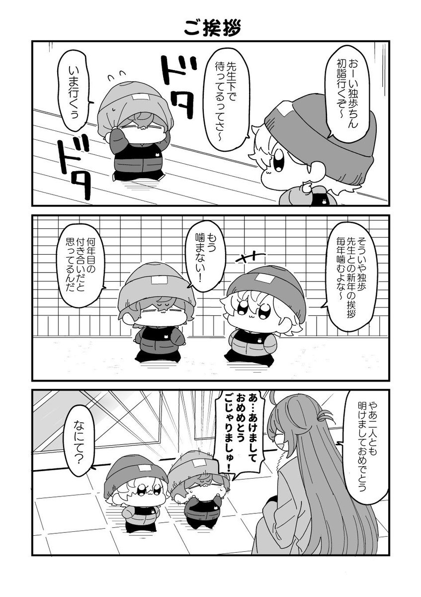 (2/4)
