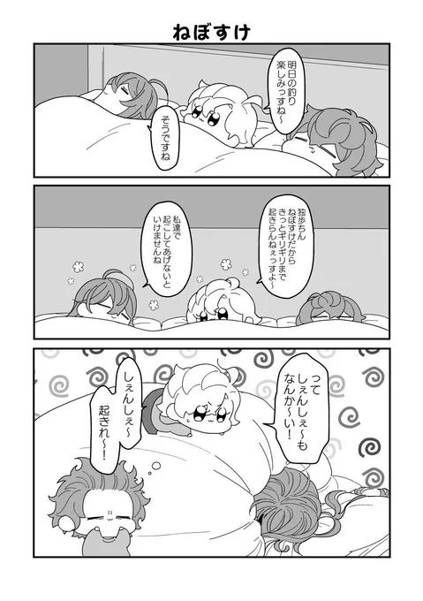 (2/4)
