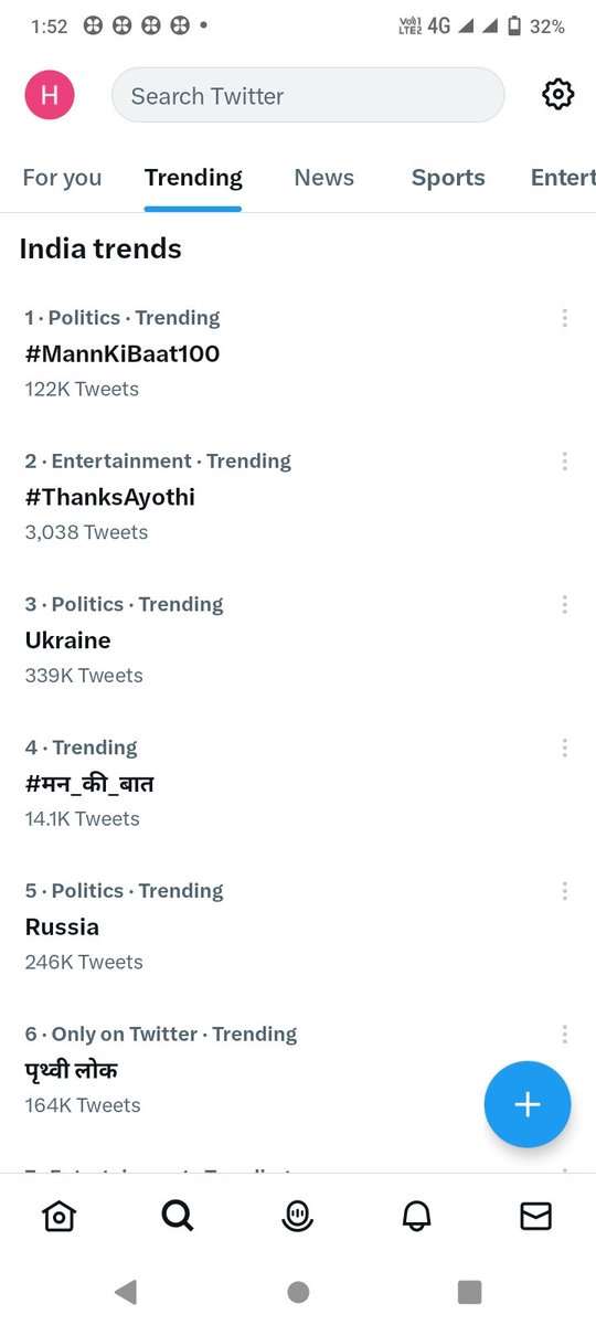 <a href="/BajrangPunia/">Bajrang Punia 🇮🇳</a> सही कह रहे हो भाई ट्विटर ने 
#arrest_brijbhushan_now को ट्रेंडिंग लिस्ट से हटा दिया है
#arrest_brijbhushan_now