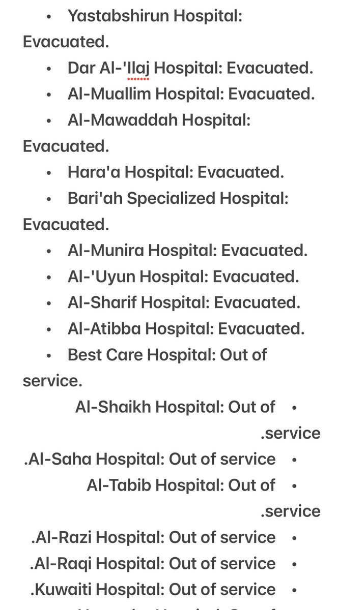 P4: Hospitals out of service: Khartoum #KeepEyesOnSudan #Sudan