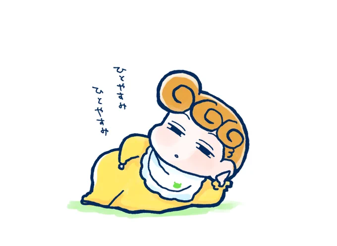 やっと風邪なおってきた 