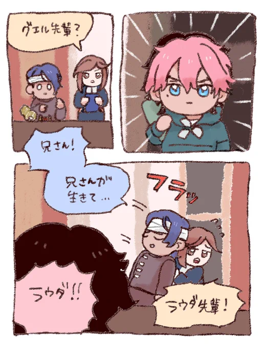 水星の魔女16話、ラウダの兄さんへのクソデカ感情をあらためて実感 