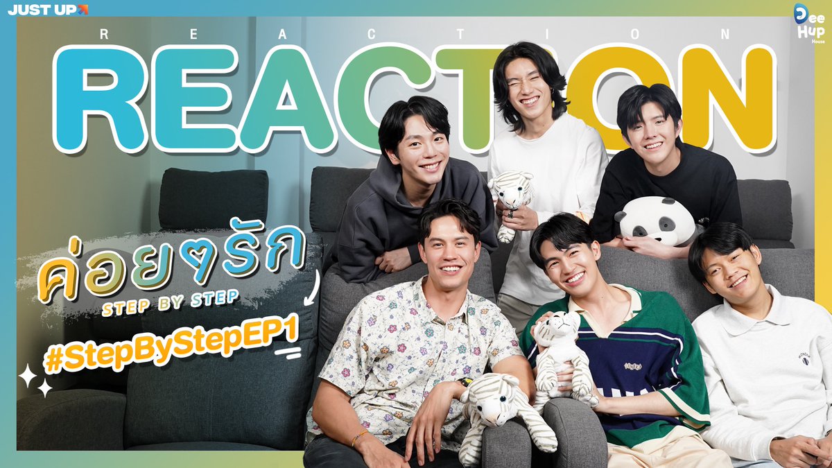 DeeHupHouse's tweet photo. เจียนกรุ๊ปเปิดทำการแล้ว มาดูกันดีกว่าว่าชาวแก๊งค่อยๆรัก
จะมีรีแอคยังไงกันบ้างใน #ReactStepByStepEP1
🔗 https://t.co/58Y50V0kYv
🖥 ทุกวันอังคารช่อง ONE 31 เวลา 23:00 น.
🖥 รับชมย้อนหลังทุกคืนวันพุธ เวลา 00:30 น. ทาง WeTV
#ค่อยๆรัก
#StepByStep https://t.co/1kIUagExTt