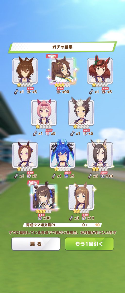 mt_moiwa's tweet photo. ギャルウィークガチャで🎉🎉＃ウマ娘 https://t.co/68tFowGpuE