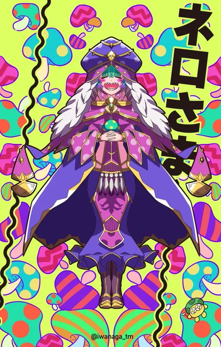 あーロクスタいいっすね #FGO