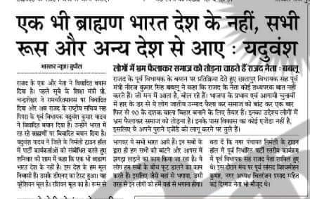#आज_भारत_बंद_है 
सच्चाई छिपती नहीं है