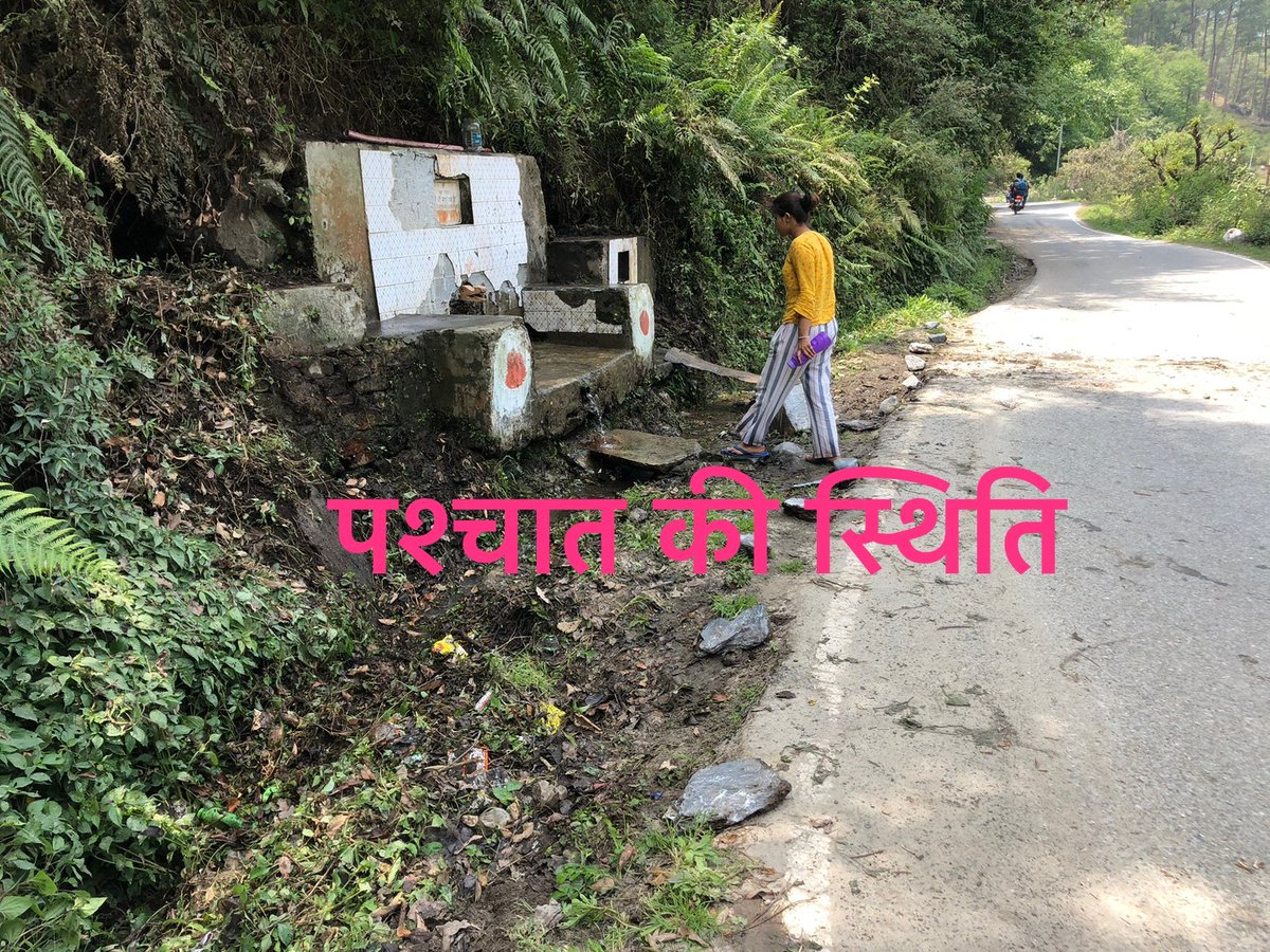 yaron_hun's tweet photo. 9/101 जल है तो कल है । https://t.co/WZRmdbmDxr