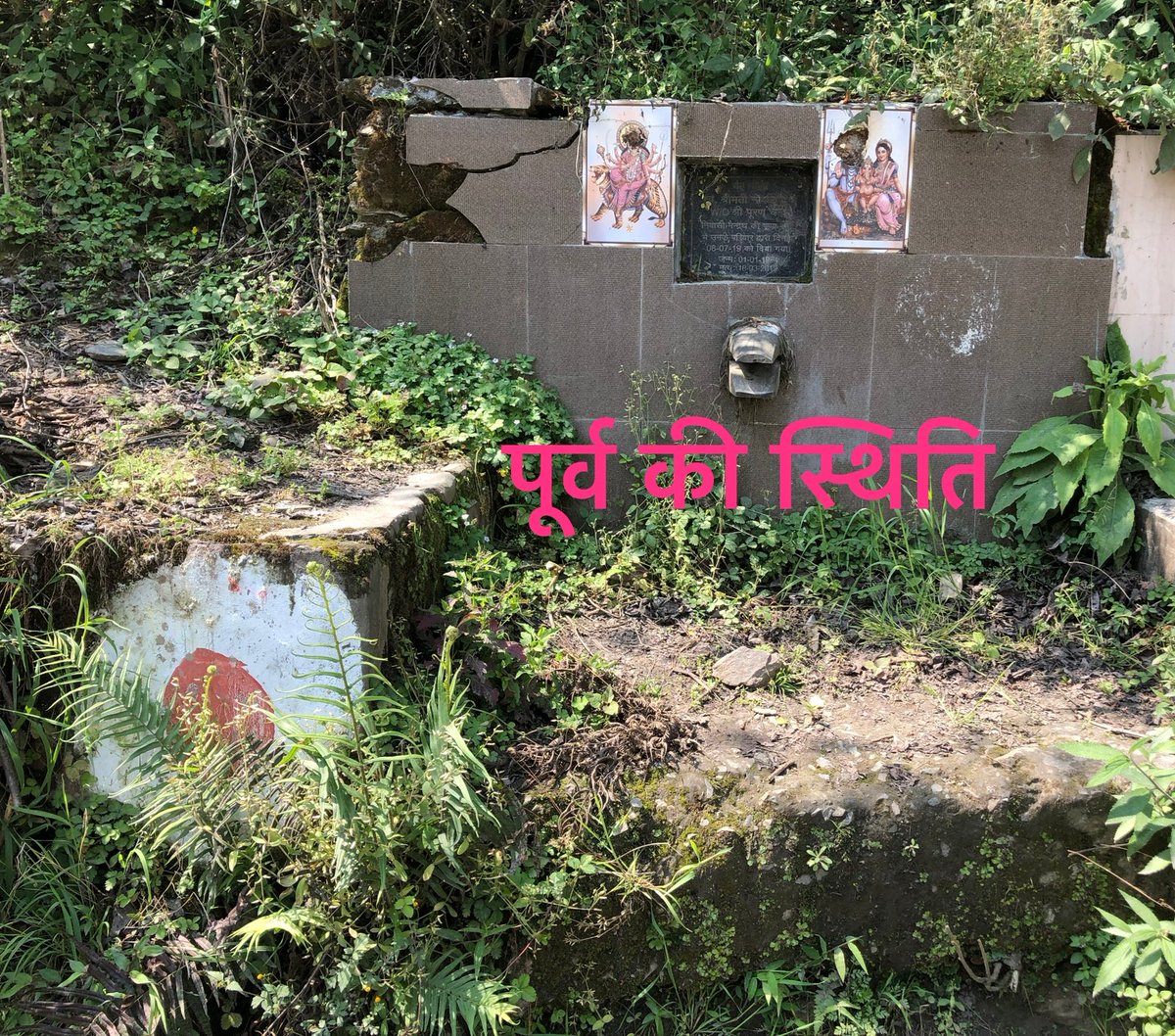 yaron_hun's tweet photo. 9/101 जल है तो कल है । https://t.co/WZRmdbmDxr