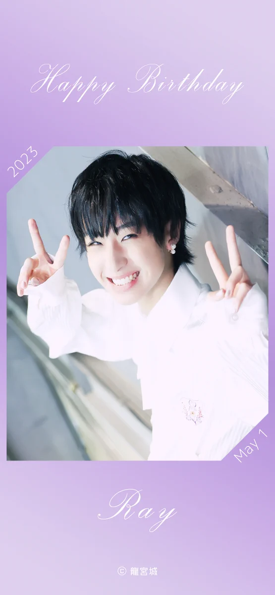 rs　龍宮城 Ray 生写真 サイン Fu9-VOuaIAQ3oh4?format=webp&