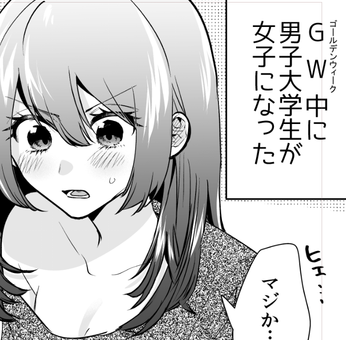 お仕事ノルマやっつけてたら間に合わなかったので明日以降アップします… 