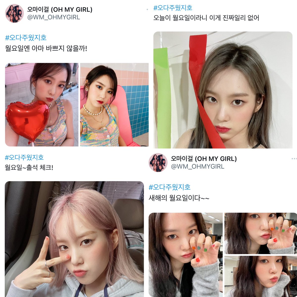 한주도 안빼놓고 매주 월요일마다 찾아온 김지호 생각나서 눈물찔끔남•• #죠요일돌아와