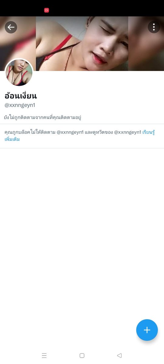 แค่ร้อยเด๋วบริจาคให้หมามันแดกได้
ทุกคนอย่าไปหลงเชื่อนะครับหลอกนะครับ