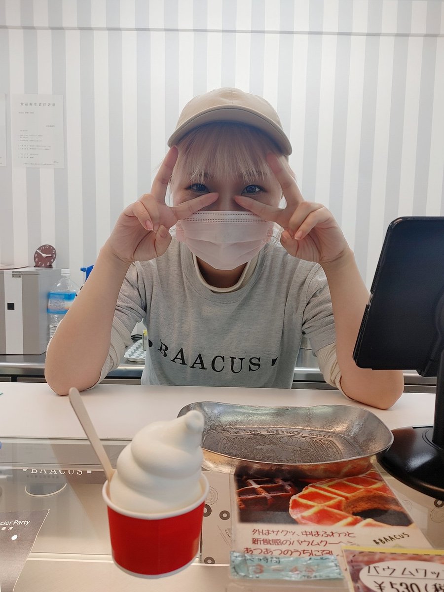 nodame145's tweet photo. 今朝は強風のためバスでなく電車でラジオ局入り。早起きで眠かったせいか無性に甘いものを体が欲して帰りに
#BAACUS のソフトクリーム🍦
かわゆい店員藍ちゃんは今日も笑顔で迎えてくれた❤️いつも写真撮らせてくれてありがと🙇‍♀️
やはり美味しかったー。ソフトクリームこの夏で販売終了らしい、寂しい！ https://t.co/SmlyT5Yu2G