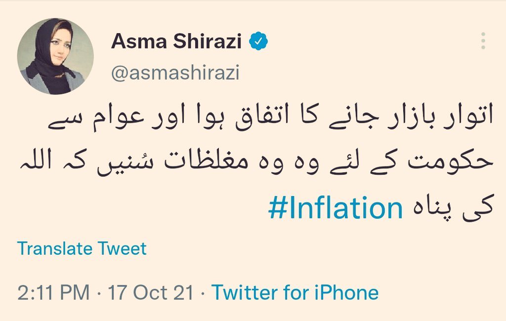Adeel Raja tweet media